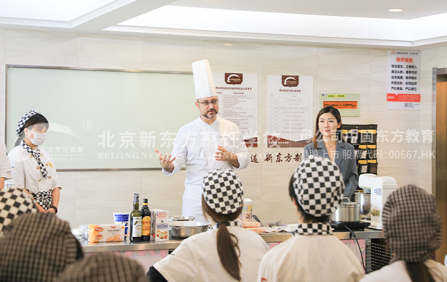 啊哦干我快点好痒哦骚逼艹北京新东方烹饪学校-学生采访